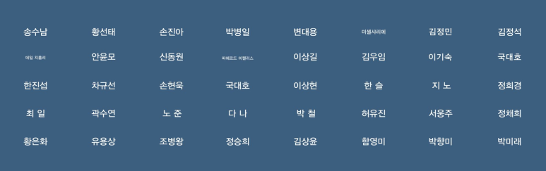 휴먼 앤 아트컴퍼니 이미지
