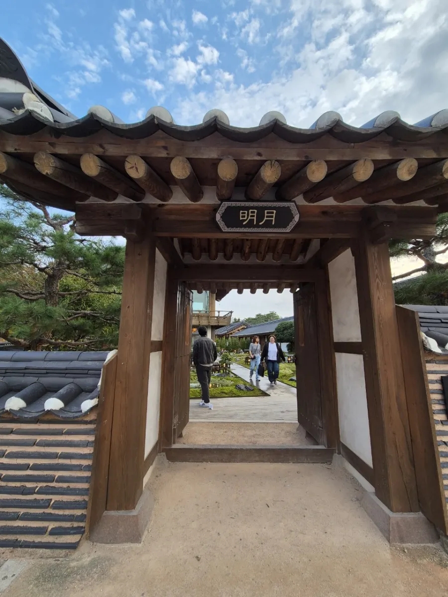 한옥체험관 명월 이미지