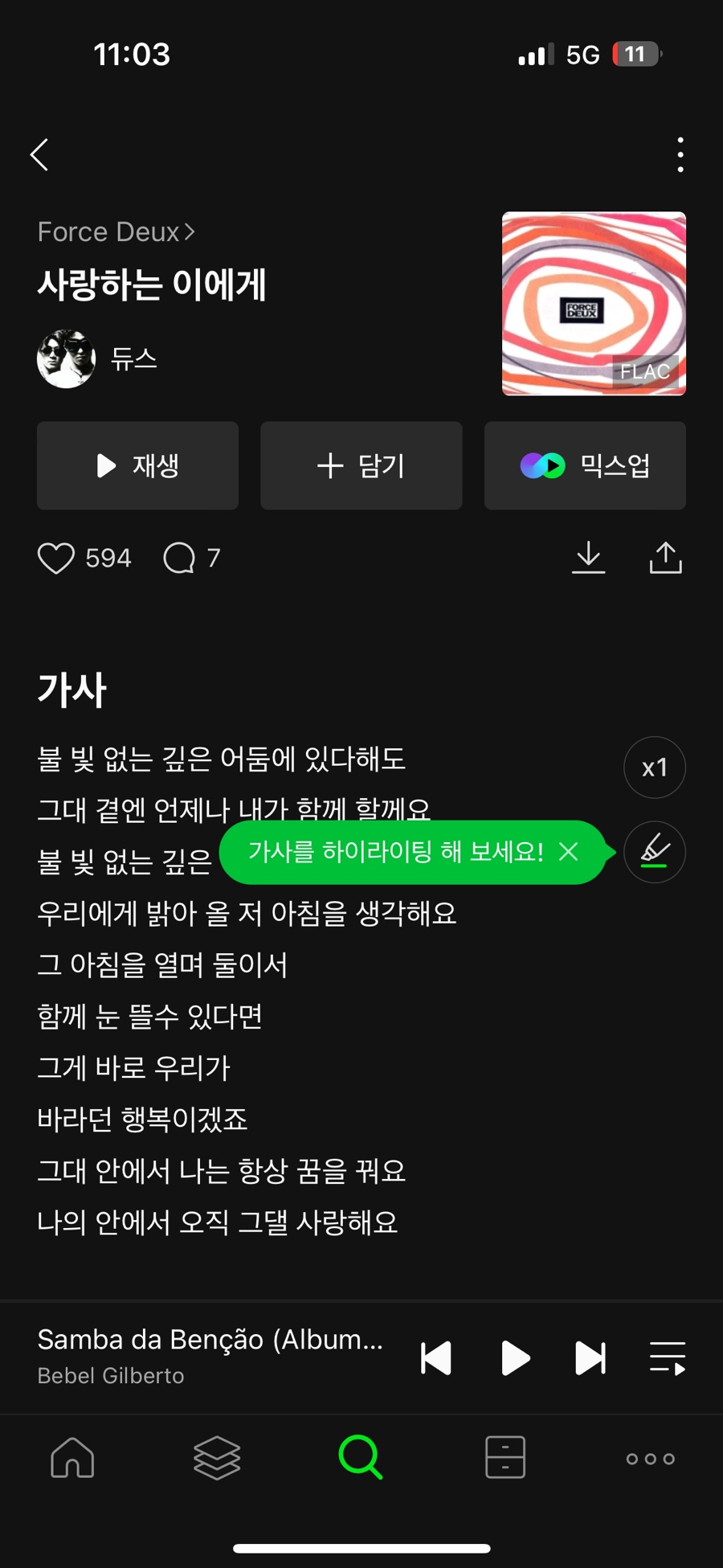장효 이미지