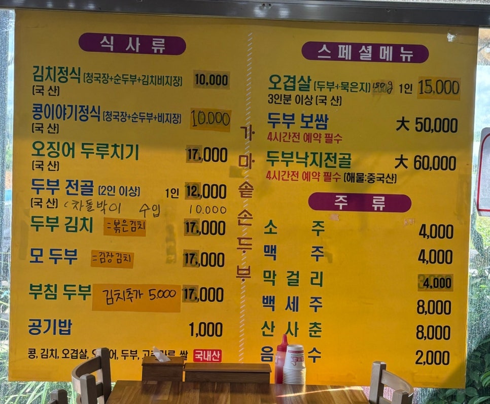 참살이콩이야기 이미지