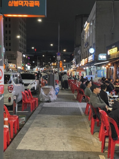 금별맥주 상봉점 이미지
