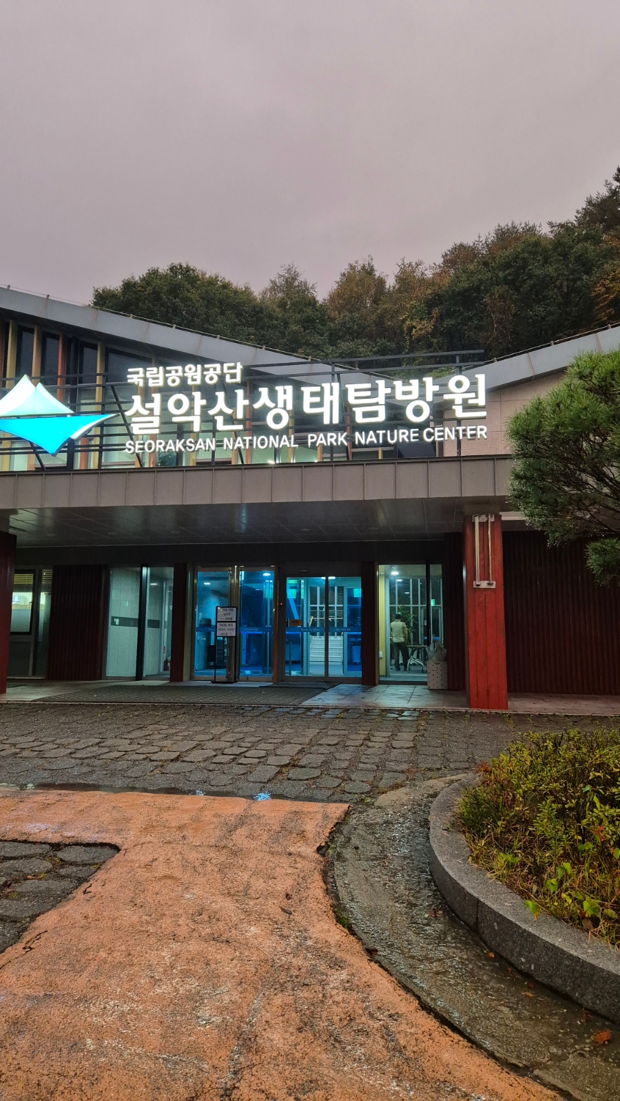 비비큐치킨인제 이미지