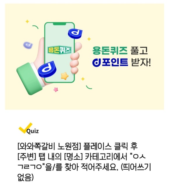 압구정디오성형외과의원 이미지