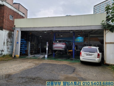 중경카클리닉 이미지