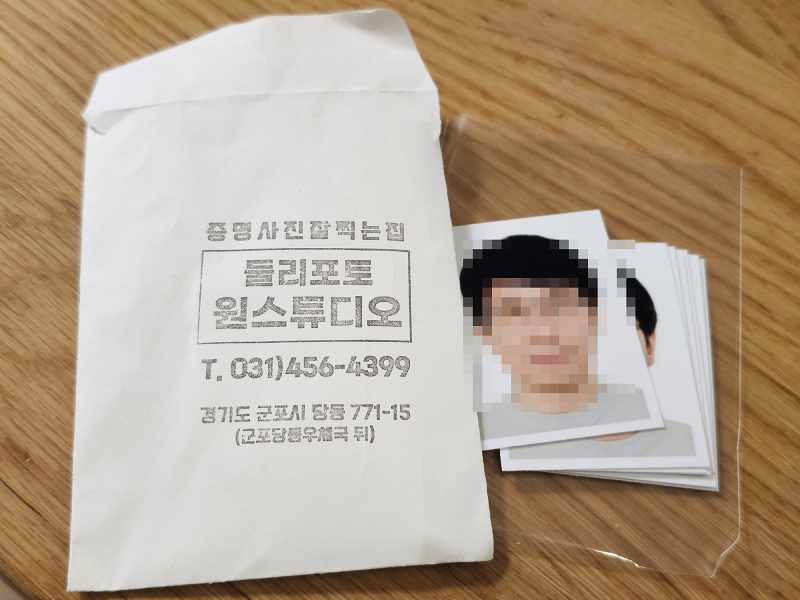 원사진관 이미지