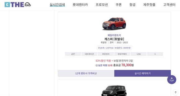 정스카 이미지