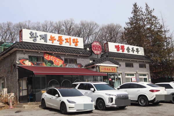 또와요 이미지