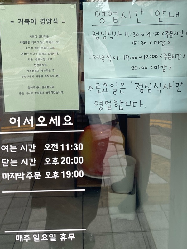 거북이경양식 이미지