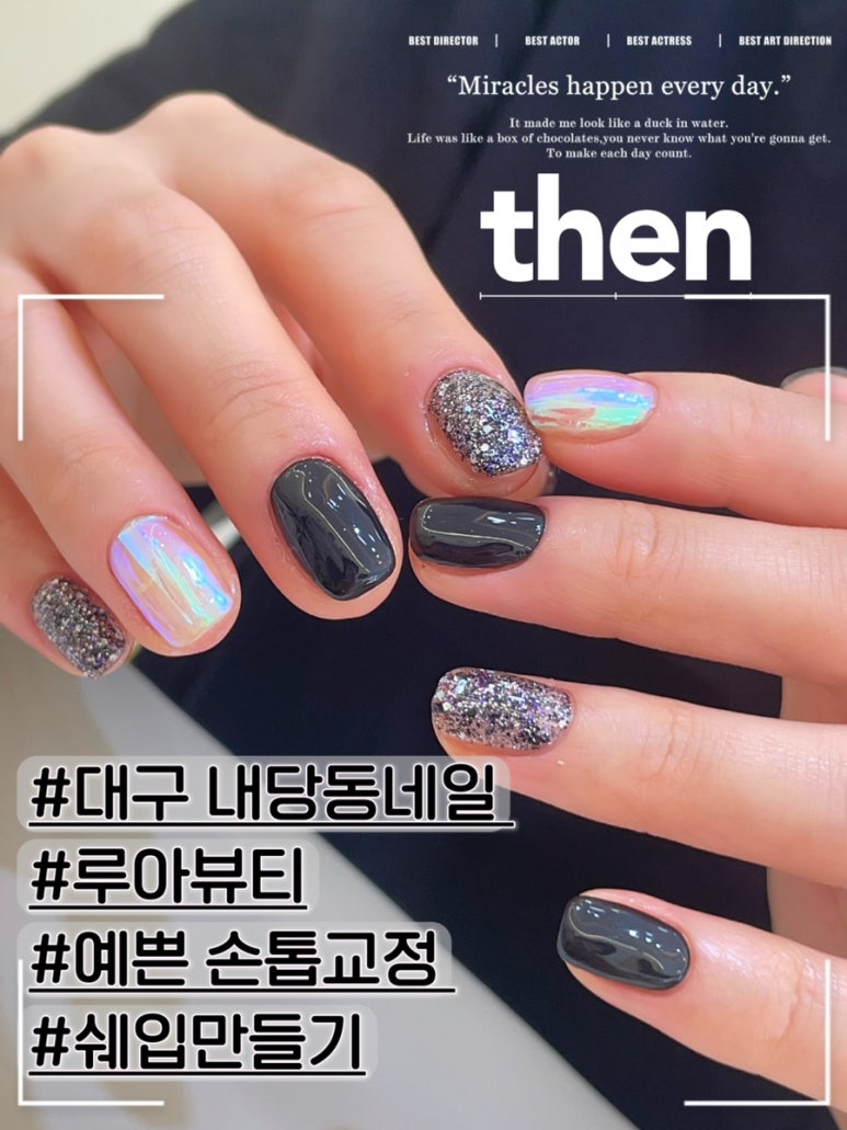 루아뷰티#루아뷰티샵 이미지