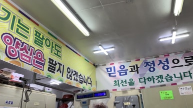 대양정육점 이미지