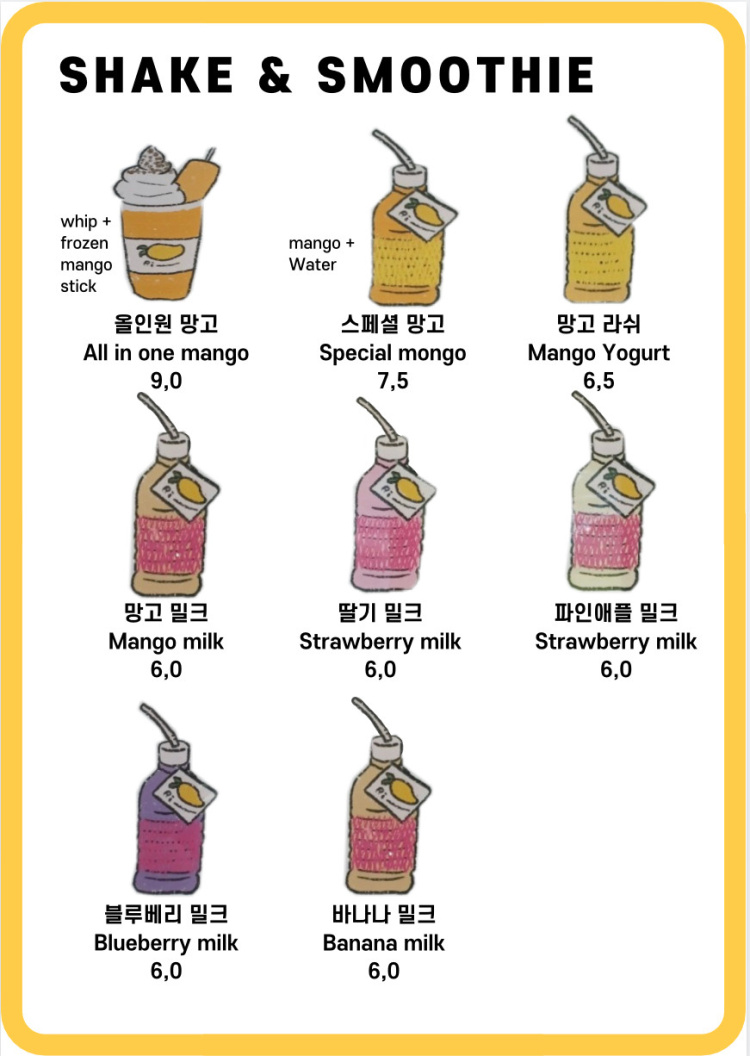 제주머슴네 이미지