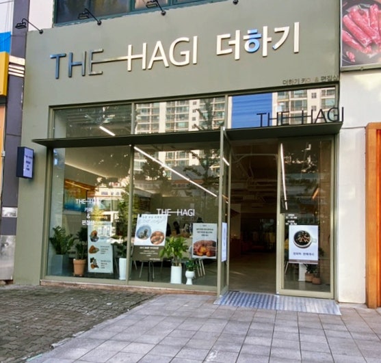 THE HAGI(더하기) 이미지