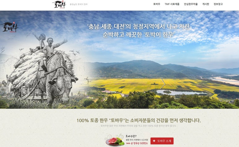 서천축협하나로마트장항점 이미지