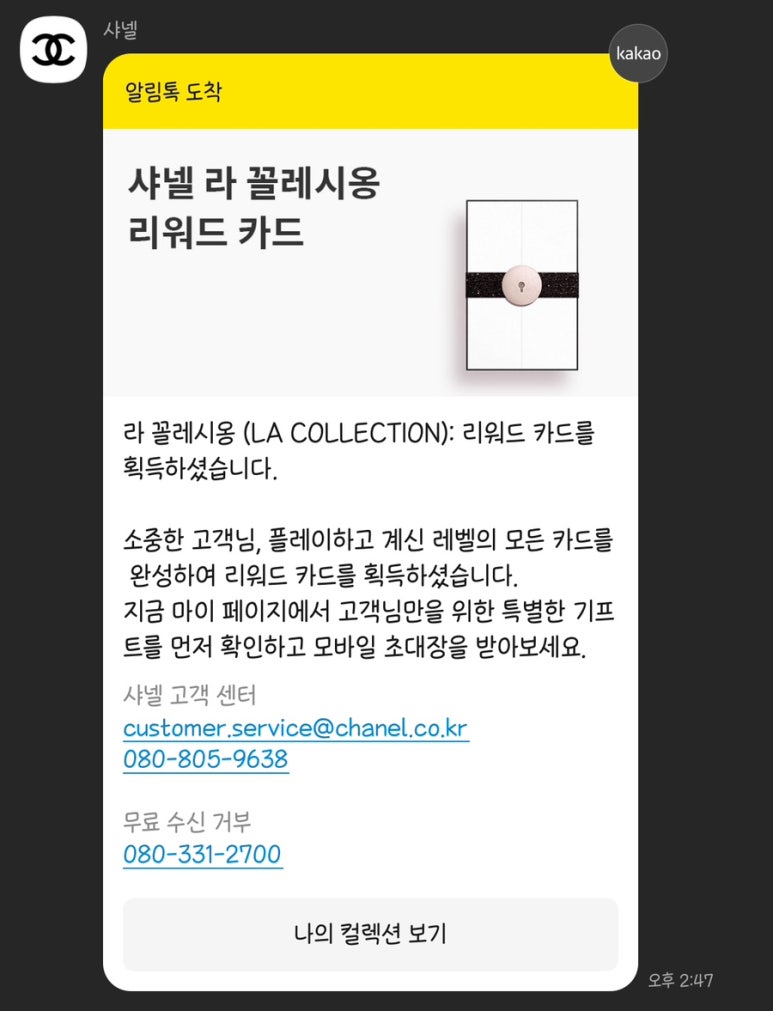 에이스뷰티 이미지
