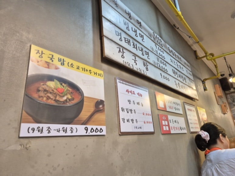개롱골목냉면 이미지