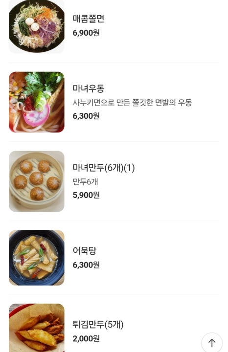 대봉김밥 이미지