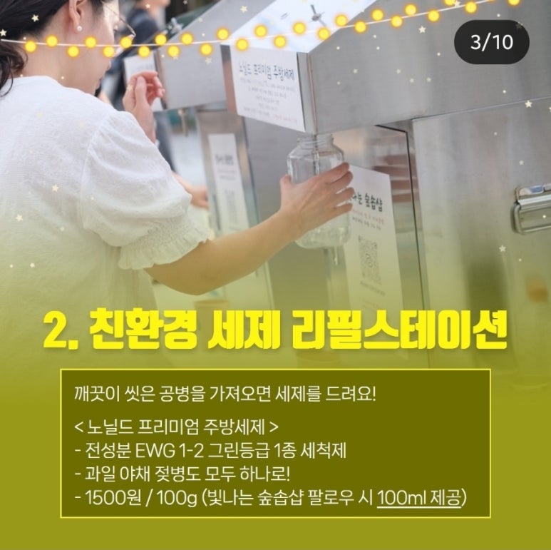 꼰대마켓 이미지