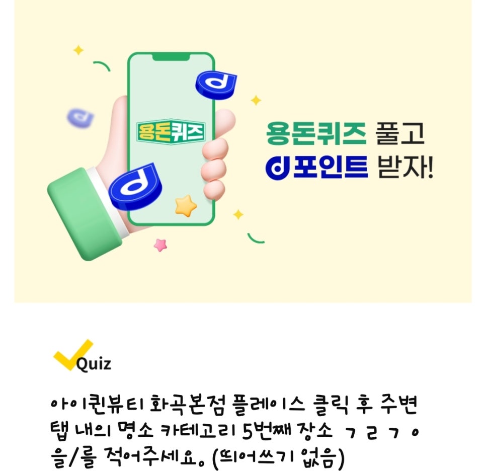 동산치과의원 이미지
