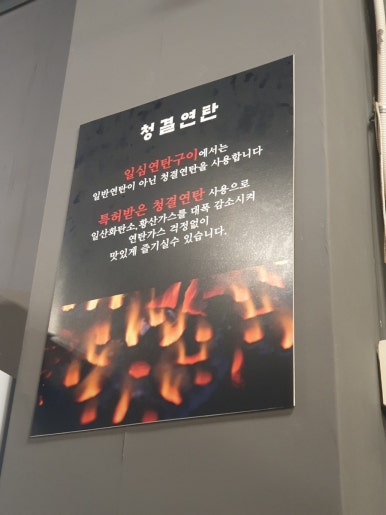 일심가스 이미지
