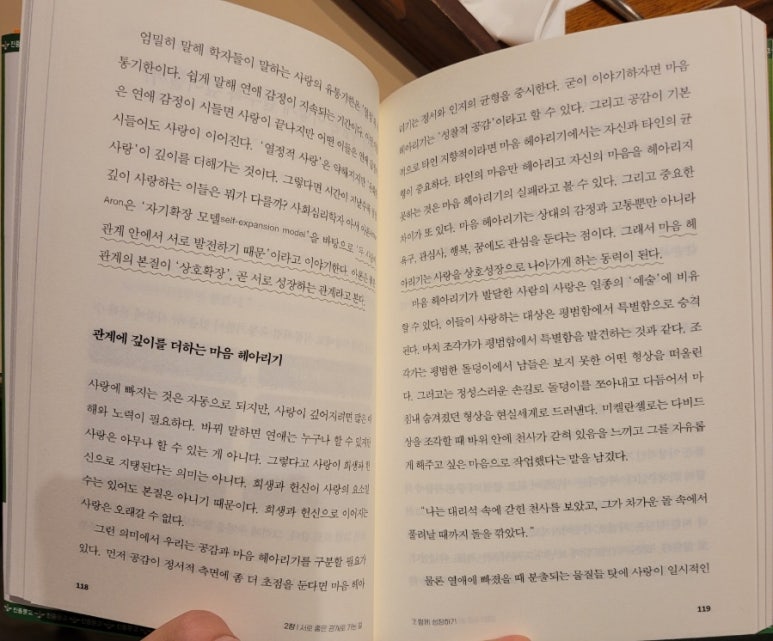 수원갈비토지 이미지