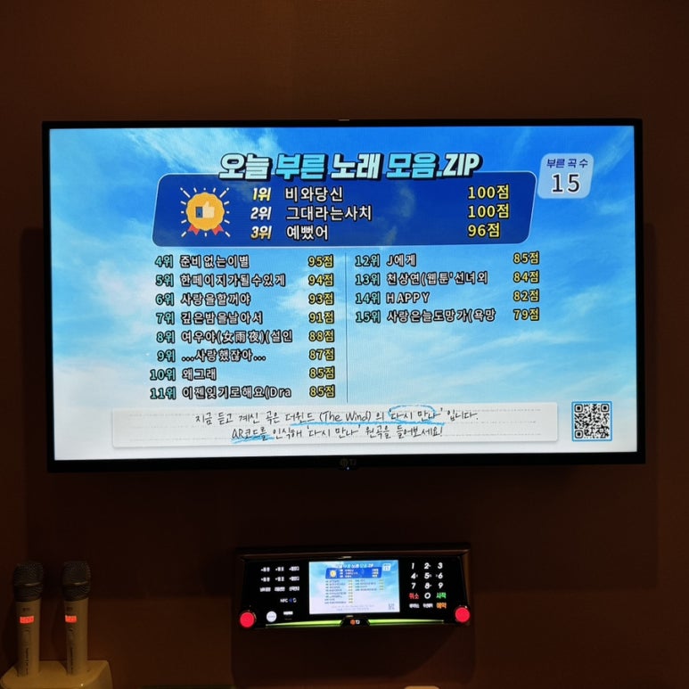 세븐스타코인노래연습장청주 이미지