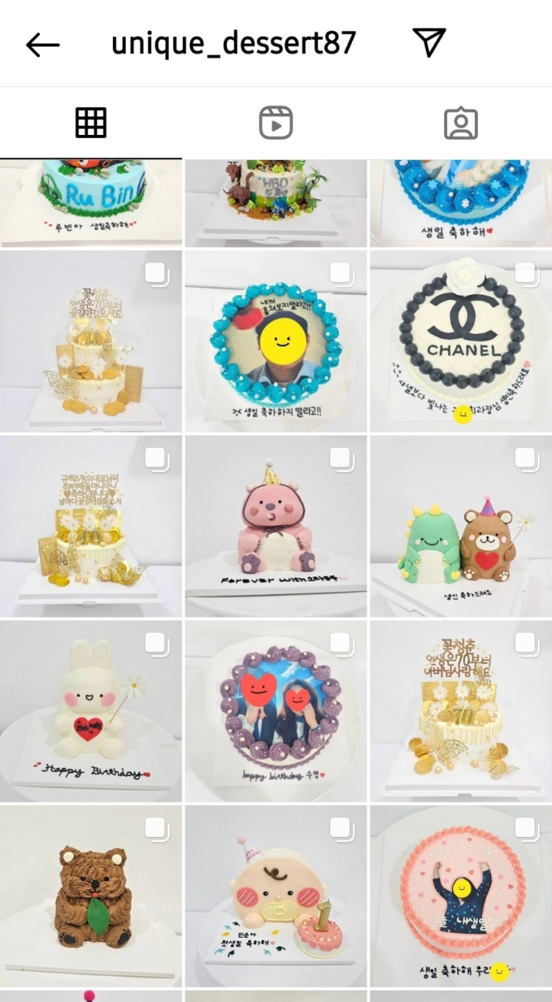 유니크디저트(Unique dessert) 이미지