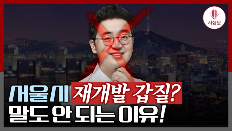 서울기획 이미지