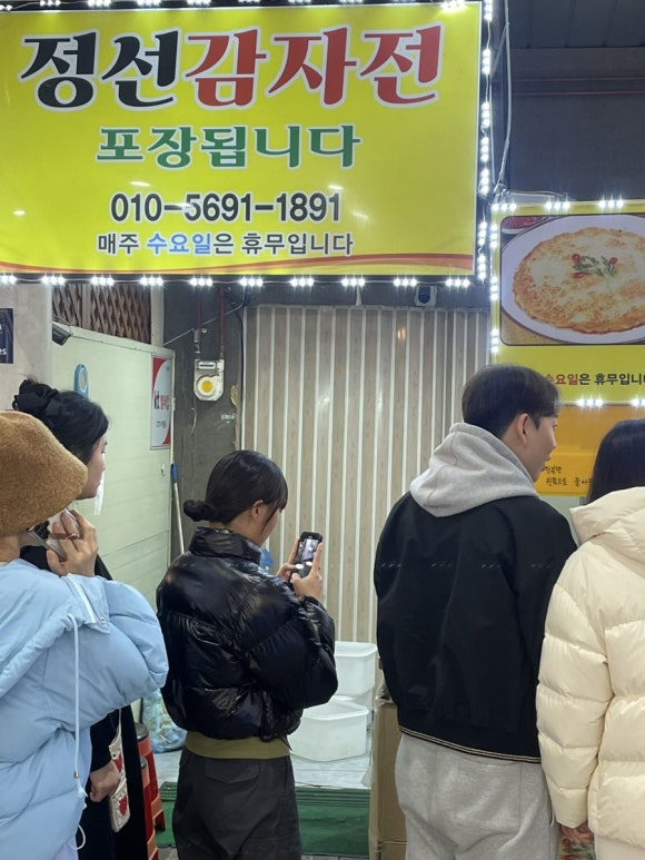 배달회만족 이미지