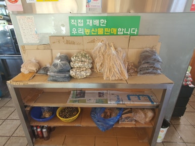 영인식당 이미지