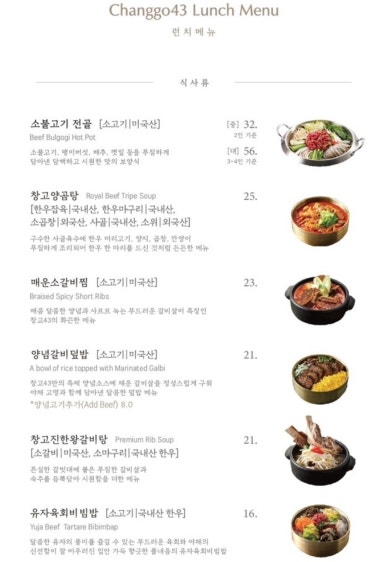솥창고 이미지