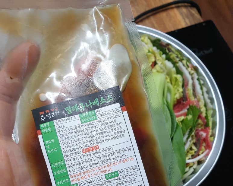 은신정육점 이미지