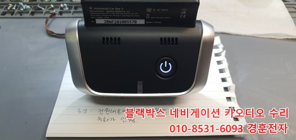 수리수리CAR수리 이미지