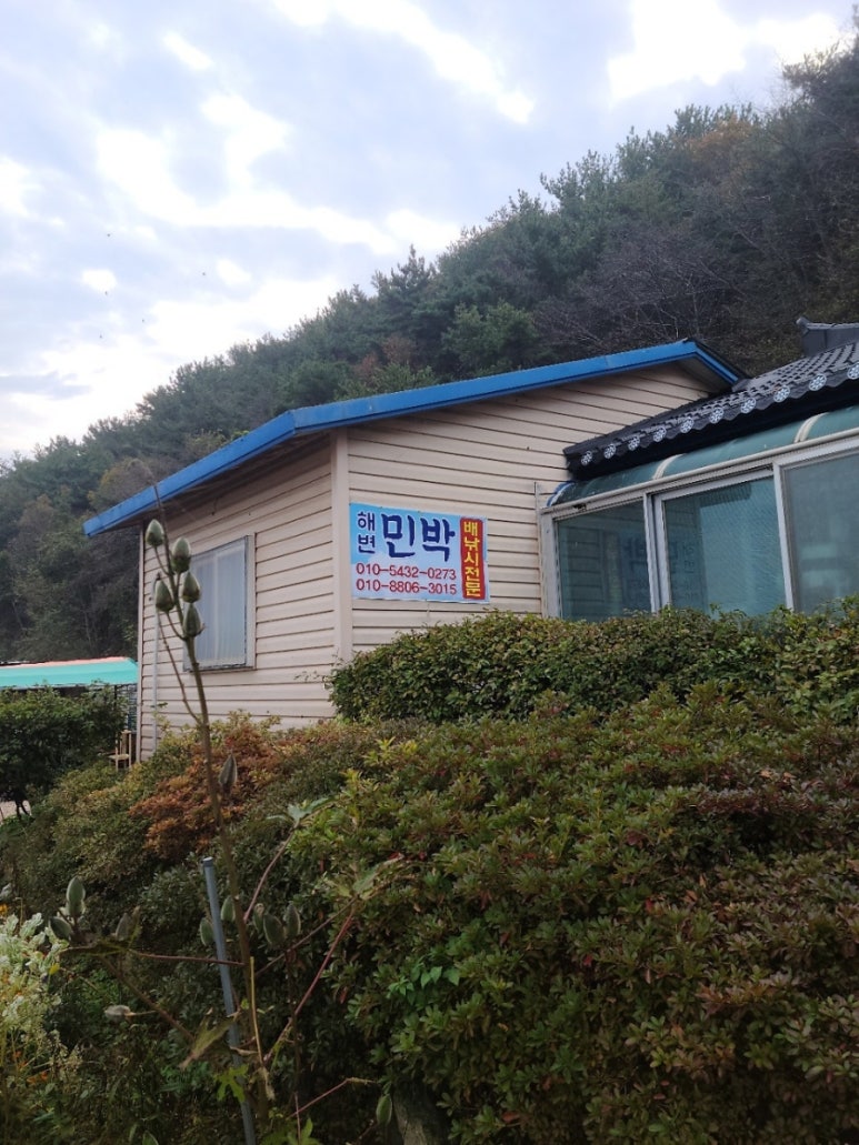 해변민박 이미지