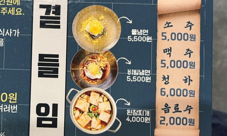 고기싸롱광장 이미지