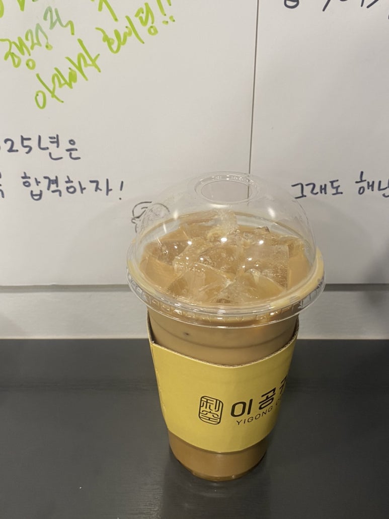 이공커피노량진점 이미지