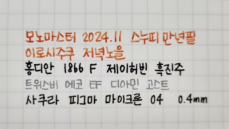 노을양품 이미지