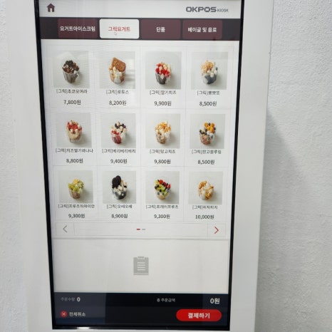 프레요 개금점 이미지