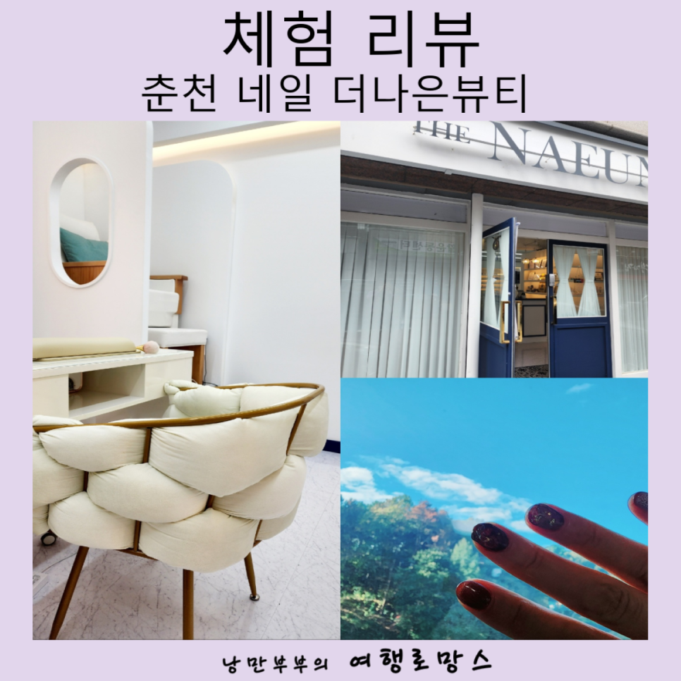 더나은뷰티 이미지