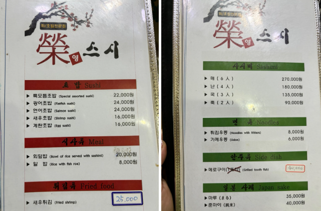 영스시 이미지