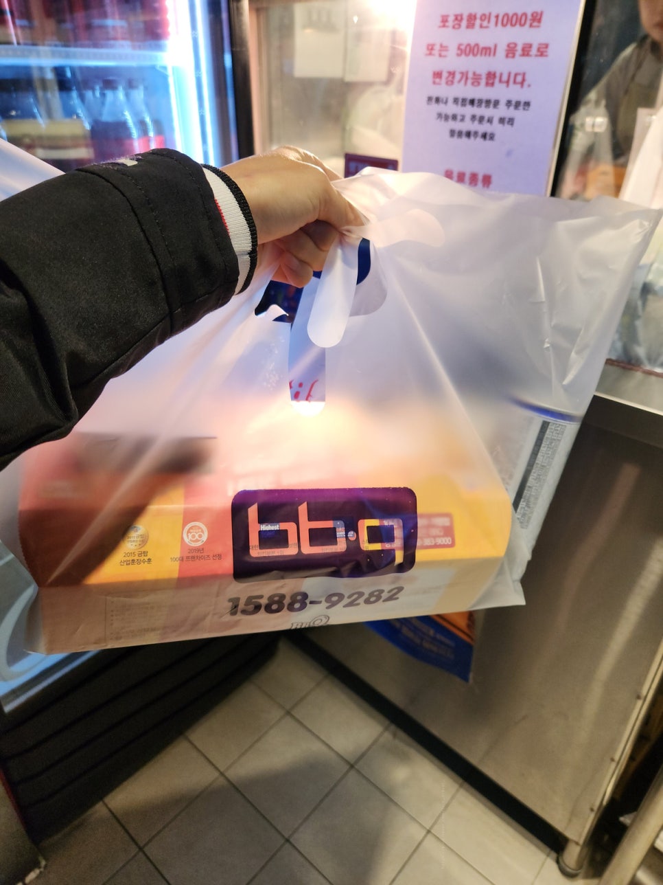 비비큐우두점 이미지