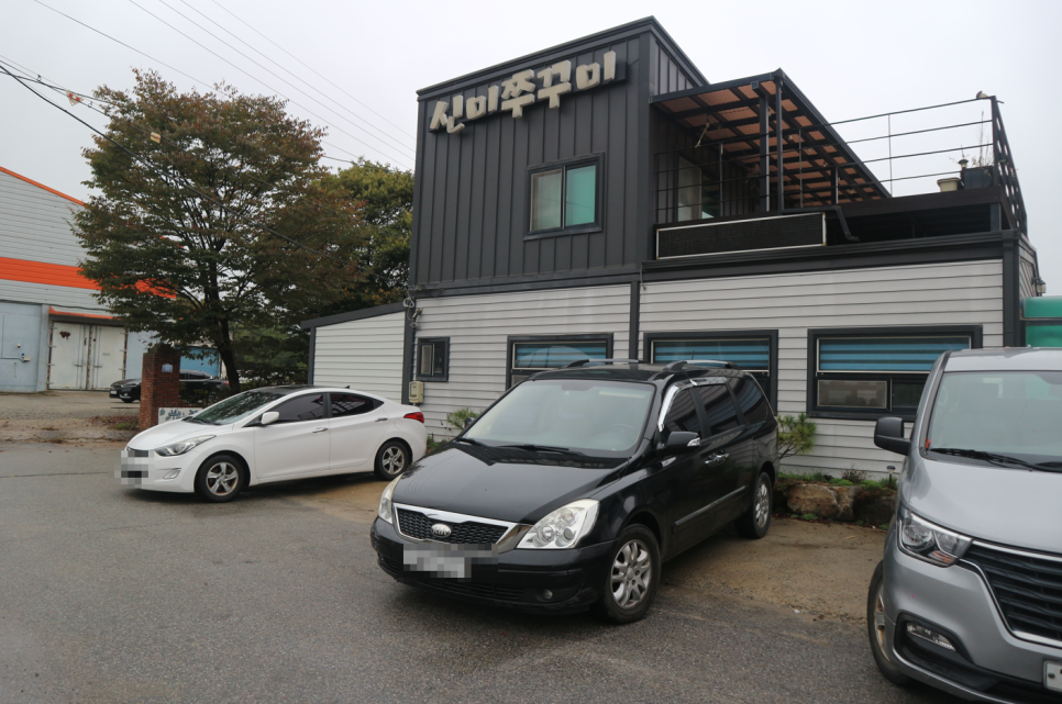 신미쭈꾸미 이미지