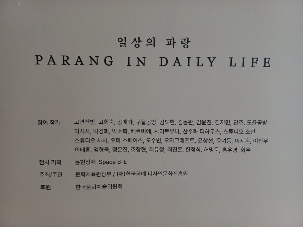 김도헌갤러리 이미지