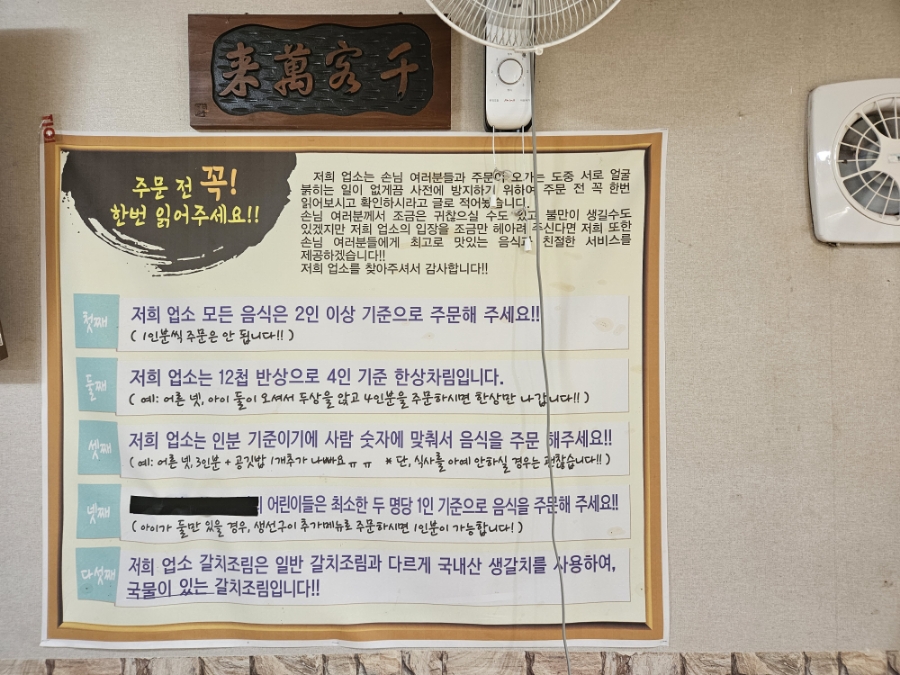 자매생선가게 이미지