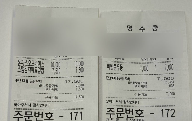 싸다김밥 주안점 이미지