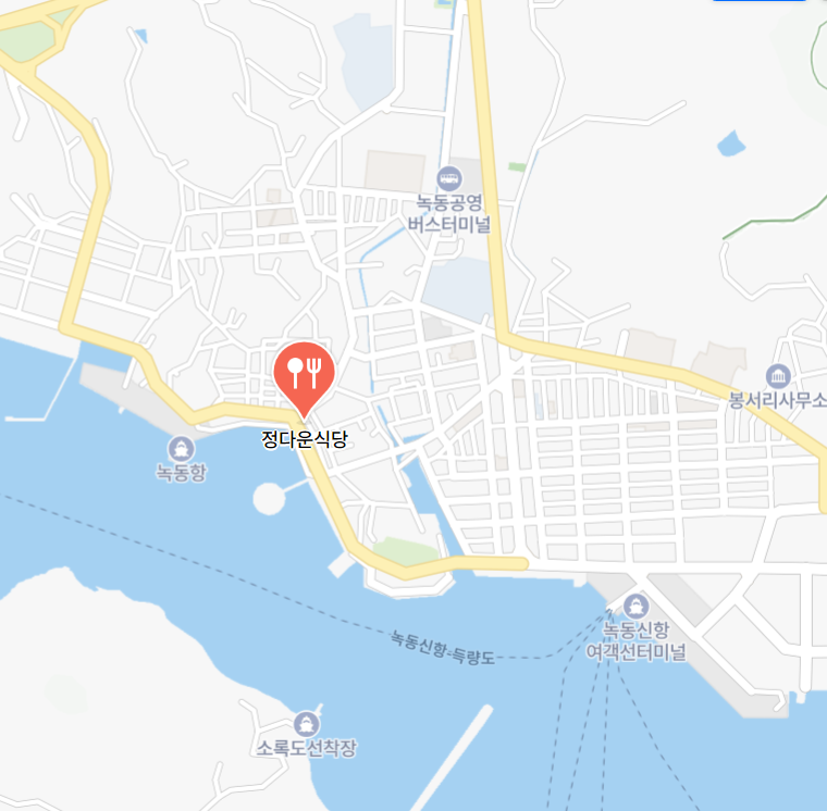 오페라생선구이 이미지