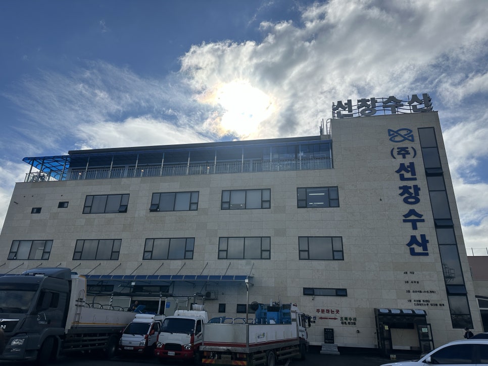 동네수산물 이미지