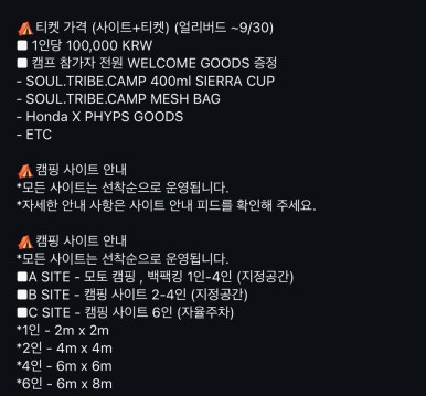 캠프트라이브 이미지