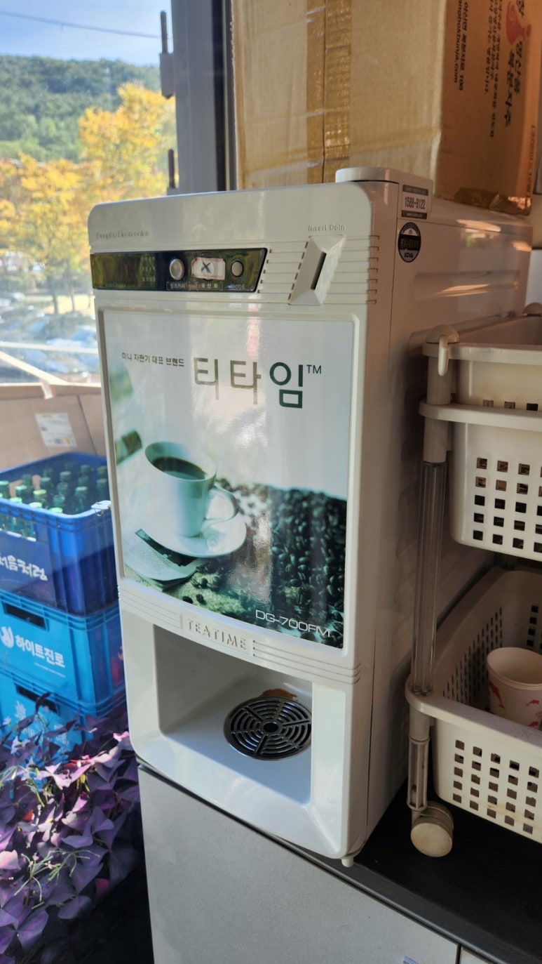 토예랑 이미지