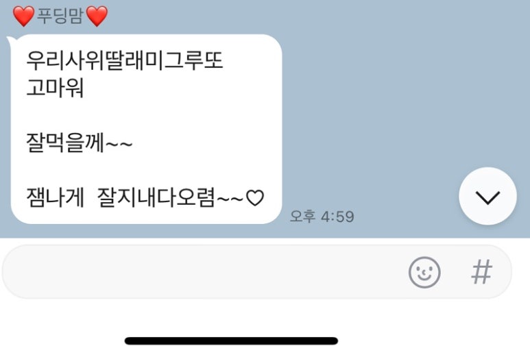 성창수산 이미지