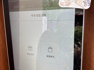 텐퍼센트신대부적점 이미지